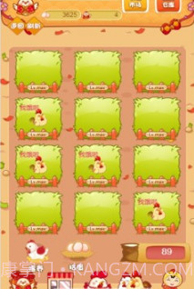 一文鸡农场截图1 一文鸡农场截图1