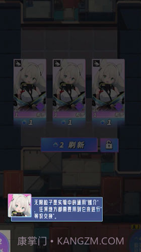 NEO BEASTS截图3 NEO BEASTS截图3