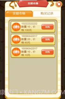 一文鸡农场截图3 一文鸡农场截图3