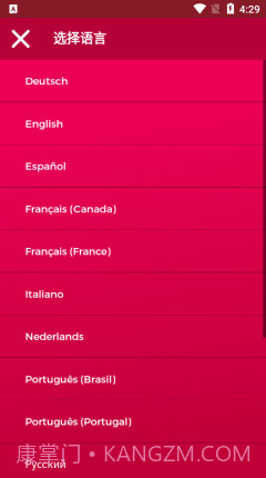 交集截图2 交集截图2