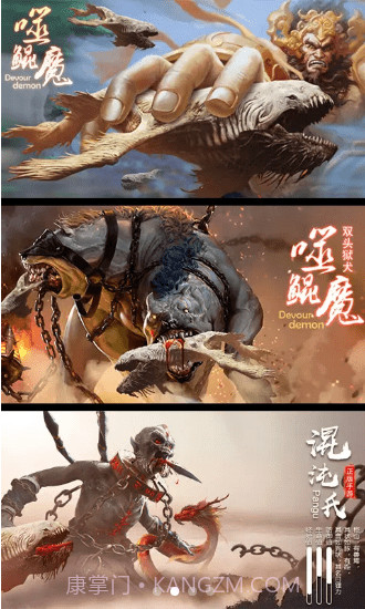 无妄山海截图4 无妄山海截图4