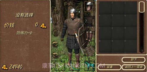 钢铁之躯2新大陆截图1