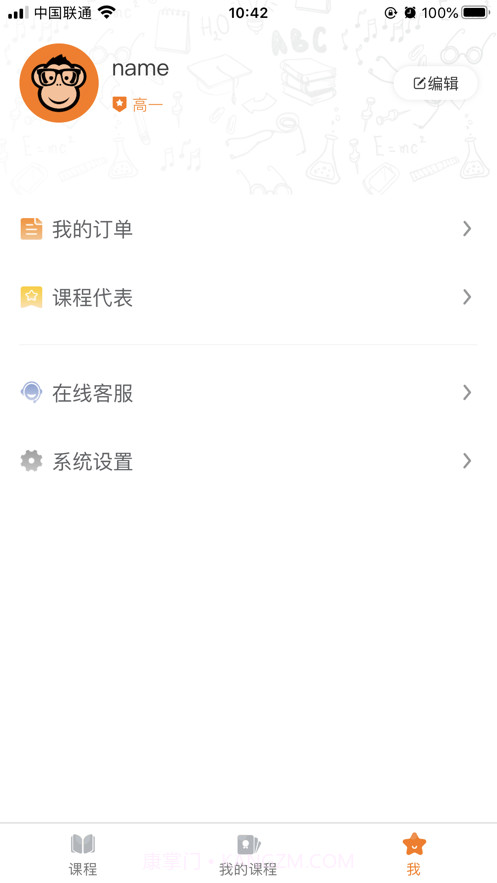 98猿截图7 98猿截图7