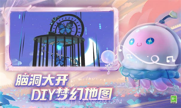 蛋仔派对快手服截图1 蛋仔派对快手服截图1