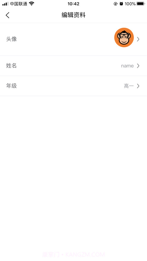 98猿截图8 98猿截图8