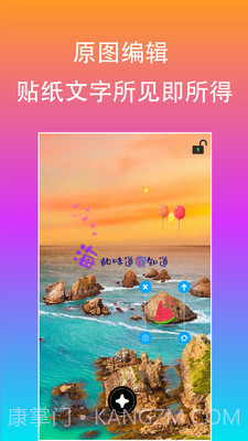 原图片编辑文字截图2 原图片编辑文字截图2