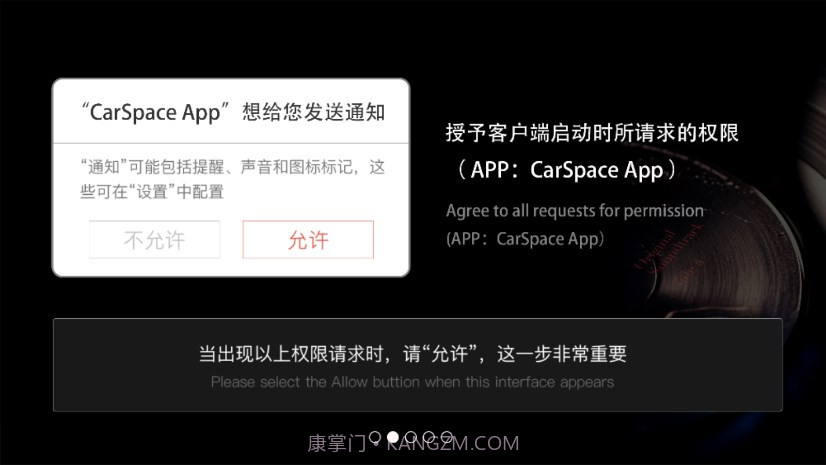 鹰信车载桌面截图1 鹰信车载桌面截图1