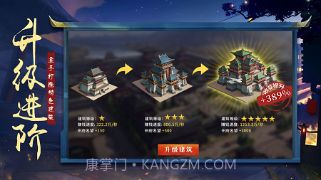 长安风云录手游截图3