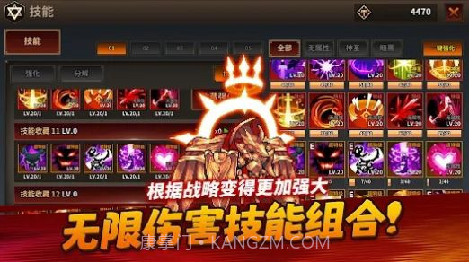 半神养成记截图2