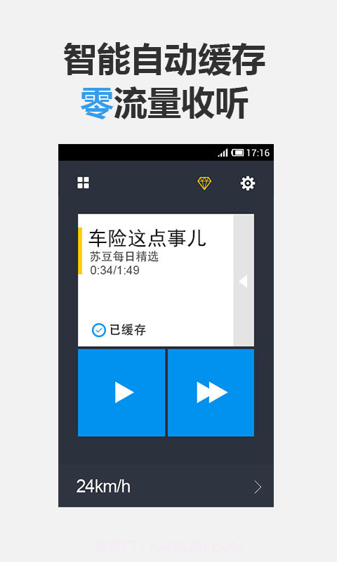 最新全国电子狗截图3 最新全国电子狗截图3