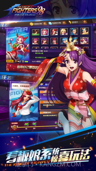 拳皇98终极之战-OL截图3