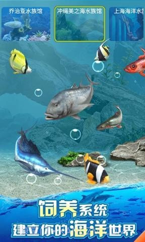 钓鱼模拟器3D截图4