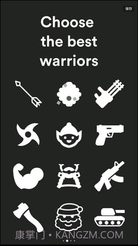 二维作战模拟器截图3