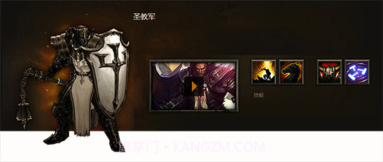 暗黑破坏神3截图3 暗黑破坏神3截图3