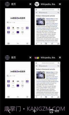 webr浏览器截图2 webr浏览器截图2
