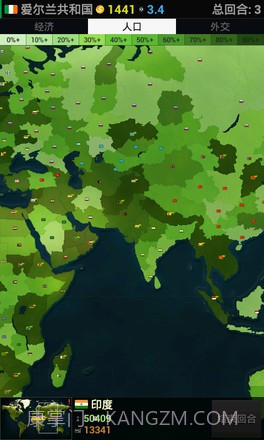 文明时代2幻时截图3 文明时代2幻时截图3