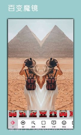 照片p图编辑器截图4