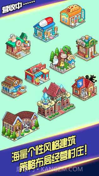 放置勇者村手游截图5 放置勇者村手游截图5