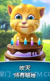 会说话的金杰无限金币版截图2 会说话的金杰无限金币版截图2