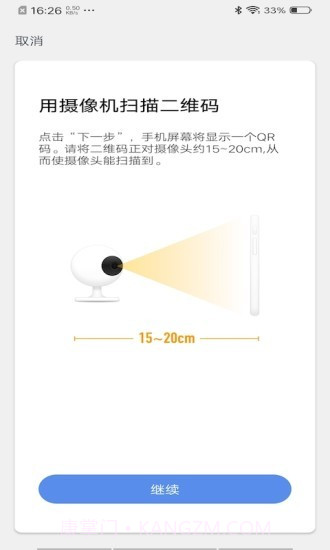 酷选截图2 酷选截图2