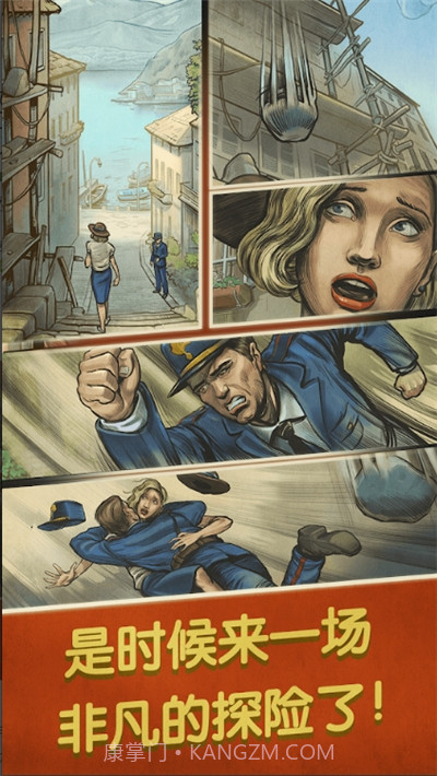 阿尔卑斯山谋杀案无限能量截图2