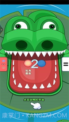 双人冲冲冲截图3