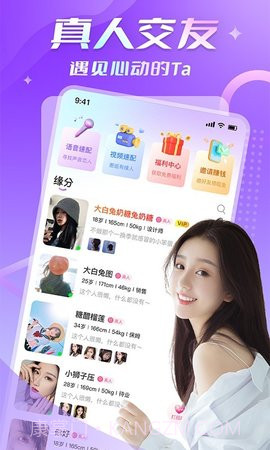 碰巧截图1 碰巧截图1