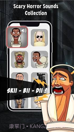男厕里的怪声安卓截图2