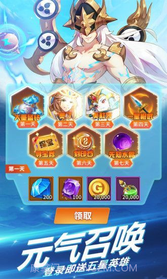 银魂之刃苍之境界截图3 银魂之刃苍之境界截图3