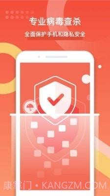 全能清理极速版截图4