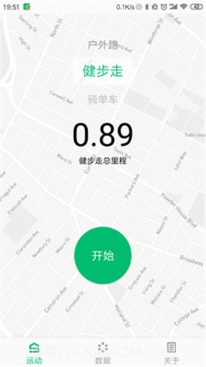 晨晖截图4