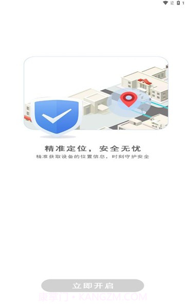 coolpad watch截图3