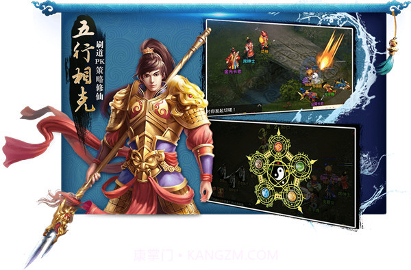 问道手游百度版本截图5