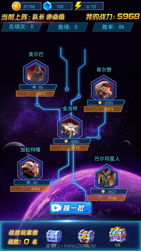 热血机甲进化截图5 热血机甲进化截图5