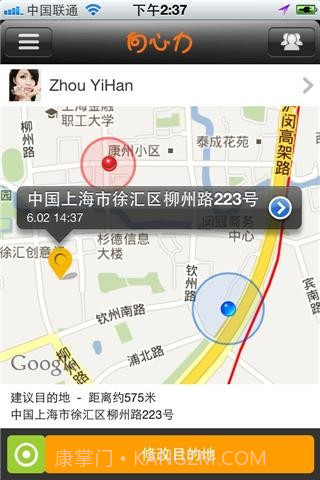 向心力截图2 向心力截图2