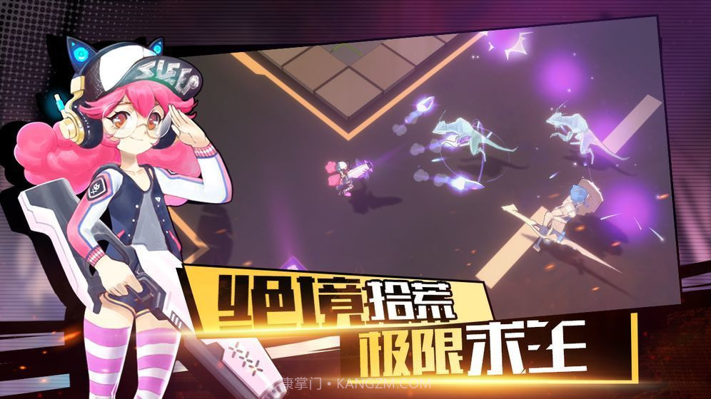 代号MSGame截图1 代号MSGame截图1