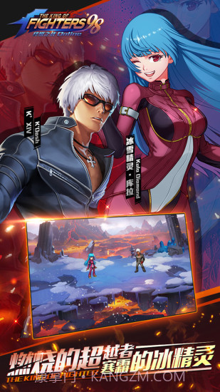 拳皇98终极之战-OL截图2