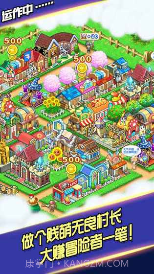 放置勇者村手游截图2 放置勇者村手游截图2