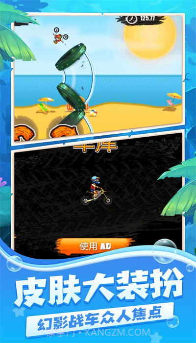 登山摩托车2截图2