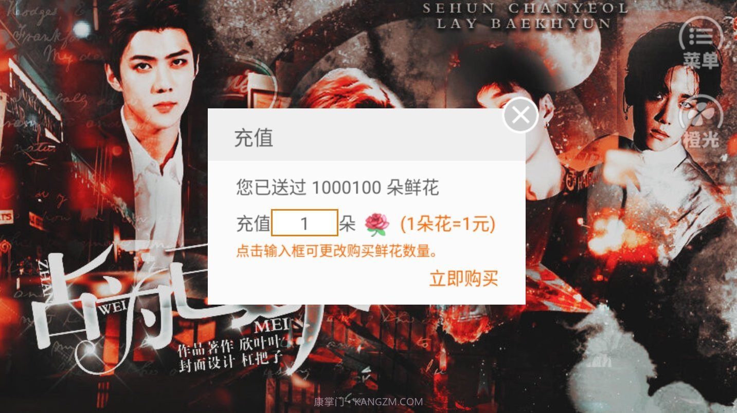 占为己妹截图2 占为己妹截图2