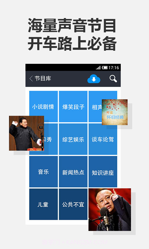 最新全国电子狗截图2 最新全国电子狗截图2