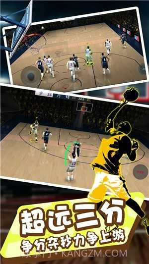 全民灌篮王者手游截图2 全民灌篮王者手游截图2
