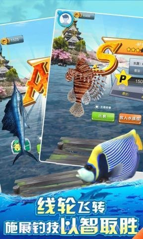 钓鱼模拟器3D截图2