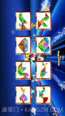 迪士尼七巧板截图1 迪士尼七巧板截图1