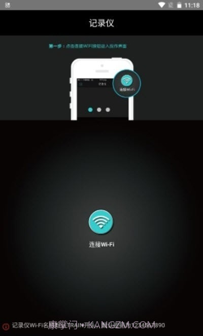 列车监控截图2 列车监控截图2