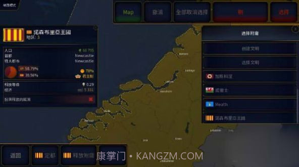 文明时代2虚无4.2截图4