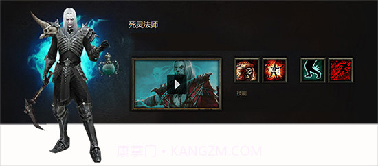 暗黑破坏神3截图1 暗黑破坏神3截图1