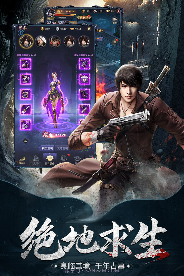 云中奇谭最新版截图2