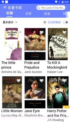 爱问读书人截图2 爱问读书人截图2