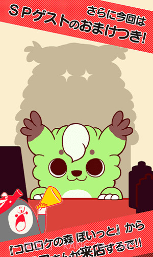 圆圆的酱汁章鱼烧截图3 圆圆的酱汁章鱼烧截图3